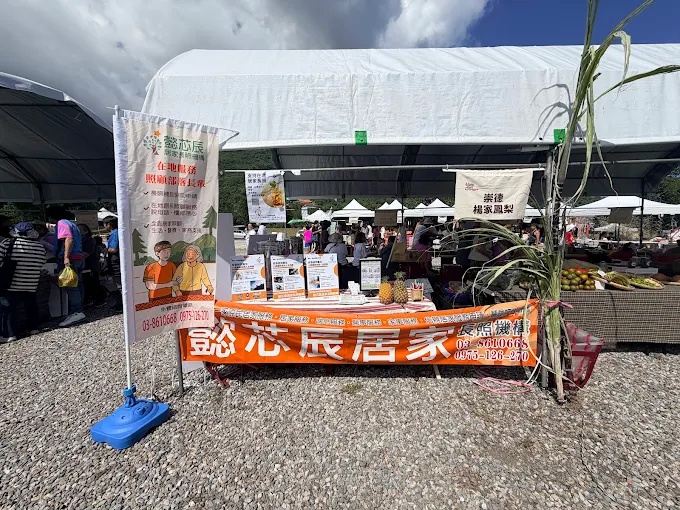 在地市集宣傳推廣